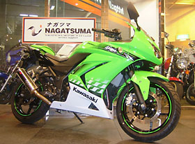 Ninja250R