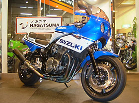 GS1200SS