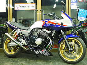 CB400SFVボルドール